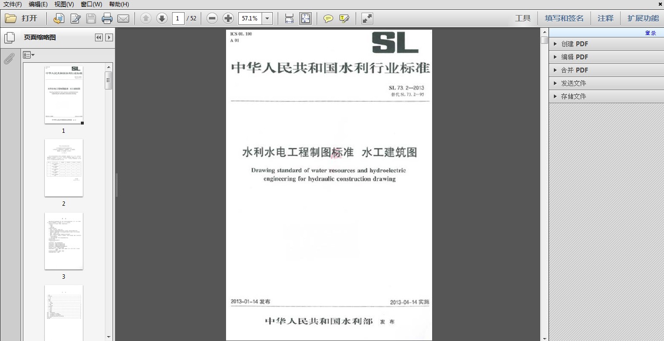 点击查看源网页