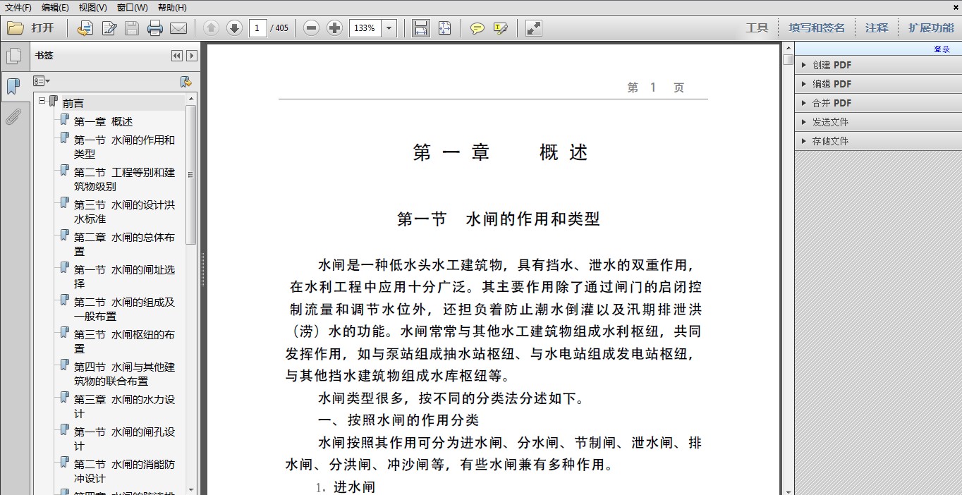 点击查看源网页
