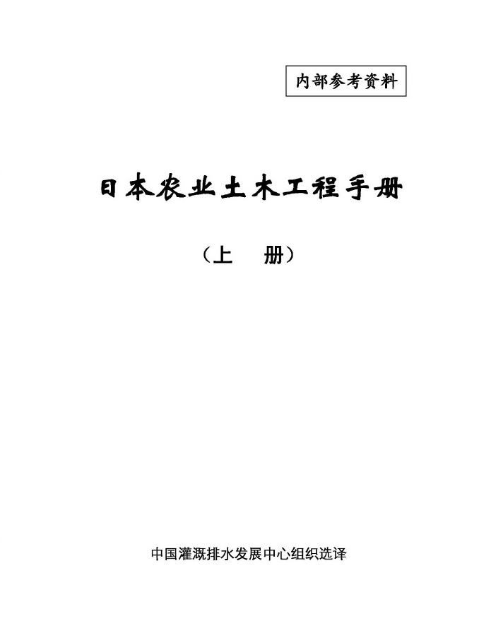 点击查看源网页