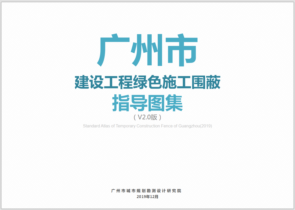点击查看源网页